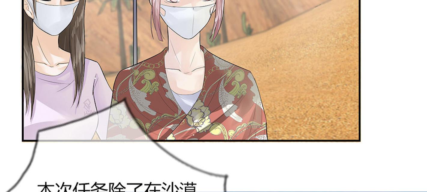 歪歪漫画网首页韩漫全集-27_第27话无删减无遮挡章节图片 