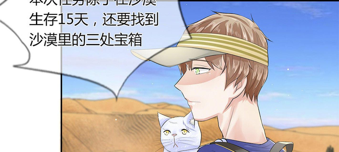 歪歪漫画网首页韩漫全集-27_第27话无删减无遮挡章节图片 