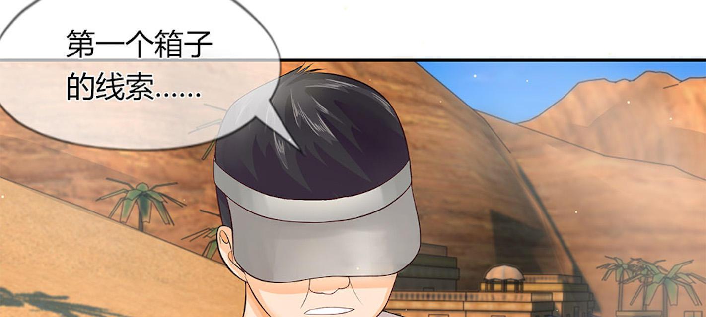 歪歪漫画网首页韩漫全集-28_第28话无删减无遮挡章节图片 