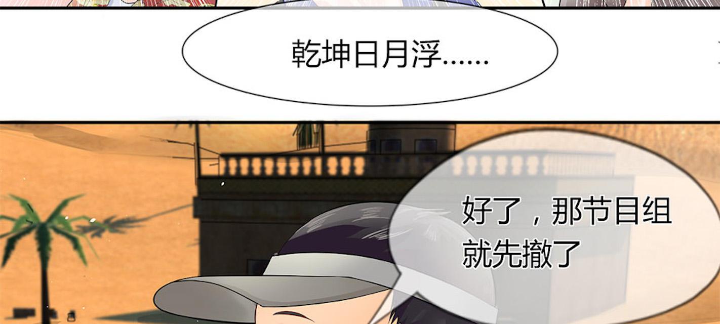 歪歪漫画网首页韩漫全集-28_第28话无删减无遮挡章节图片 