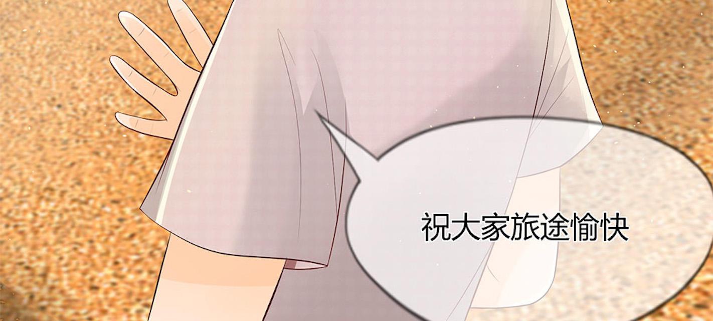歪歪漫画网首页韩漫全集-28_第28话无删减无遮挡章节图片 