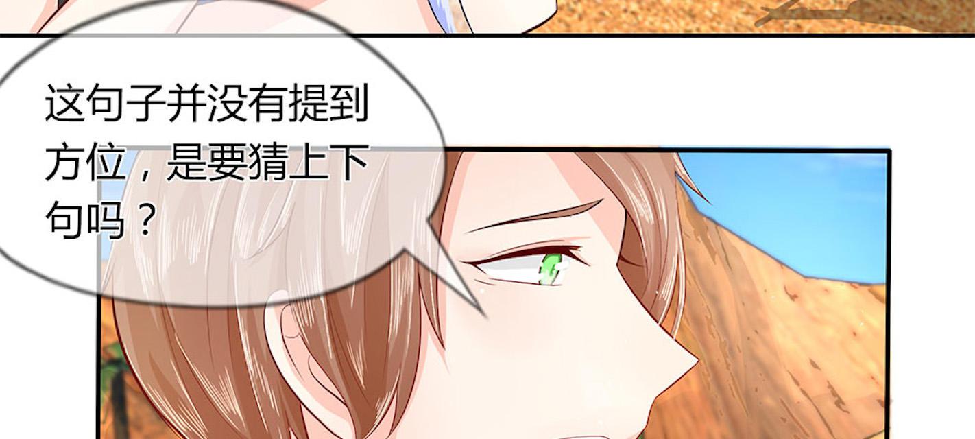歪歪漫画网首页韩漫全集-28_第28话无删减无遮挡章节图片 