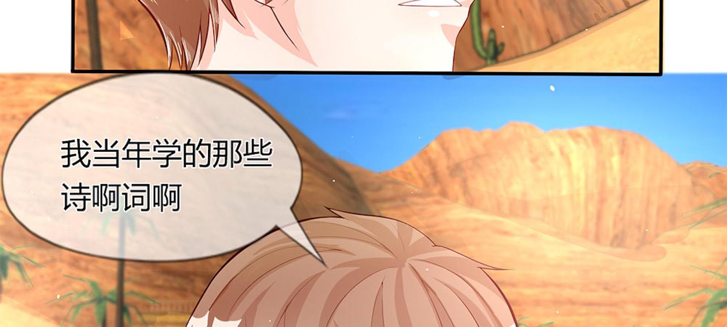 歪歪漫画网首页韩漫全集-28_第28话无删减无遮挡章节图片 