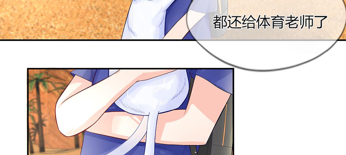 歪歪漫画网首页韩漫全集-28_第28话无删减无遮挡章节图片 