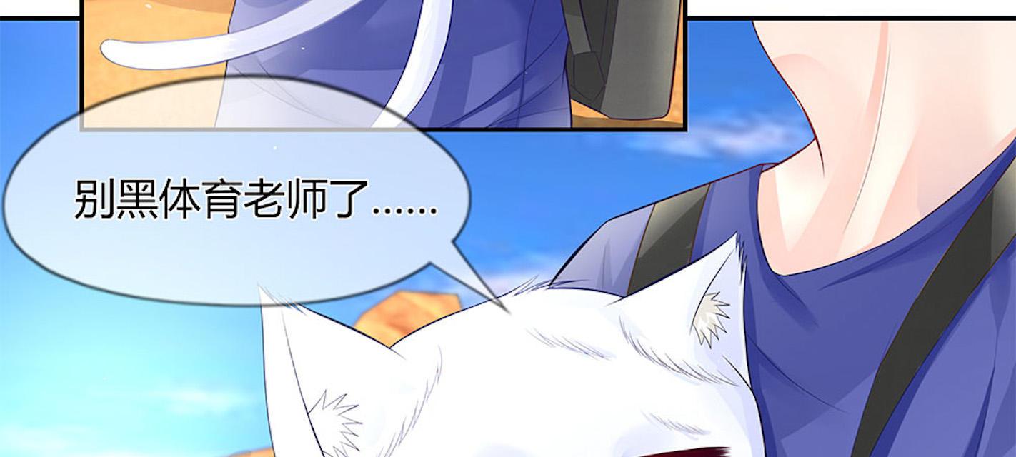 歪歪漫画网首页韩漫全集-28_第28话无删减无遮挡章节图片 