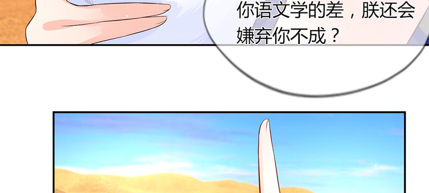 歪歪漫画网首页韩漫全集-28_第28话无删减无遮挡章节图片 