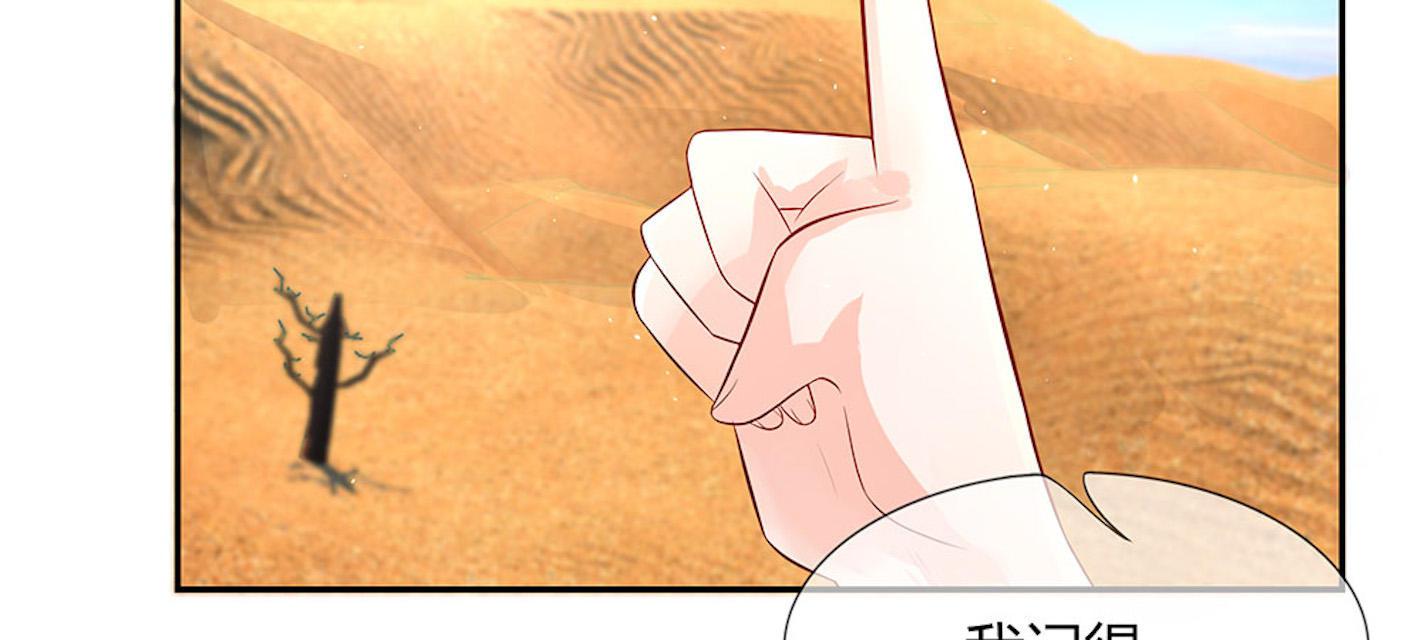 歪歪漫画网首页韩漫全集-28_第28话无删减无遮挡章节图片 