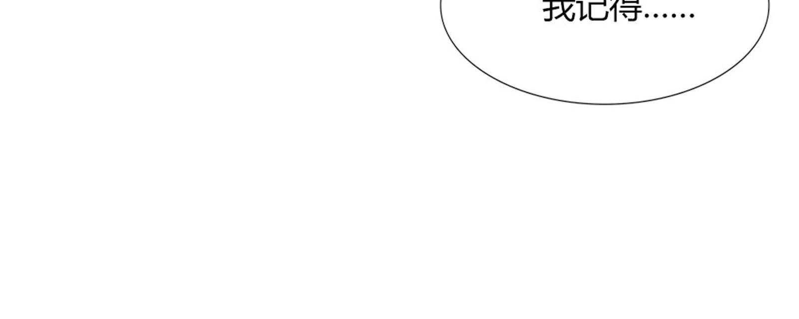 歪歪漫画网首页韩漫全集-28_第28话无删减无遮挡章节图片 
