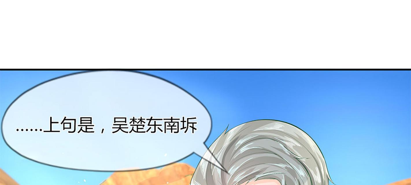 歪歪漫画网首页韩漫全集-28_第28话无删减无遮挡章节图片 