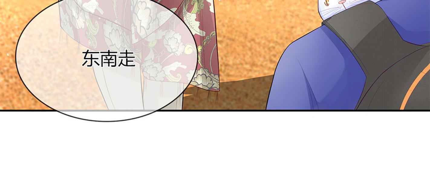 歪歪漫画网首页韩漫全集-28_第28话无删减无遮挡章节图片 