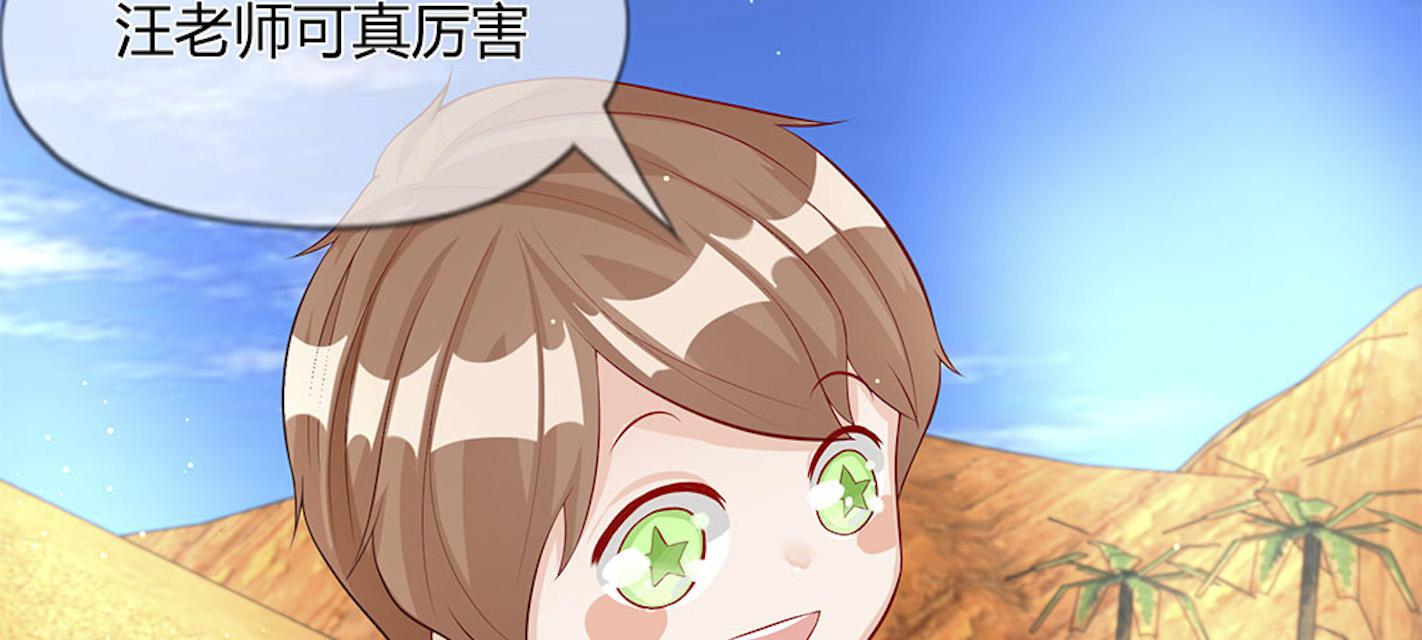 歪歪漫画网首页韩漫全集-29_第29话无删减无遮挡章节图片 