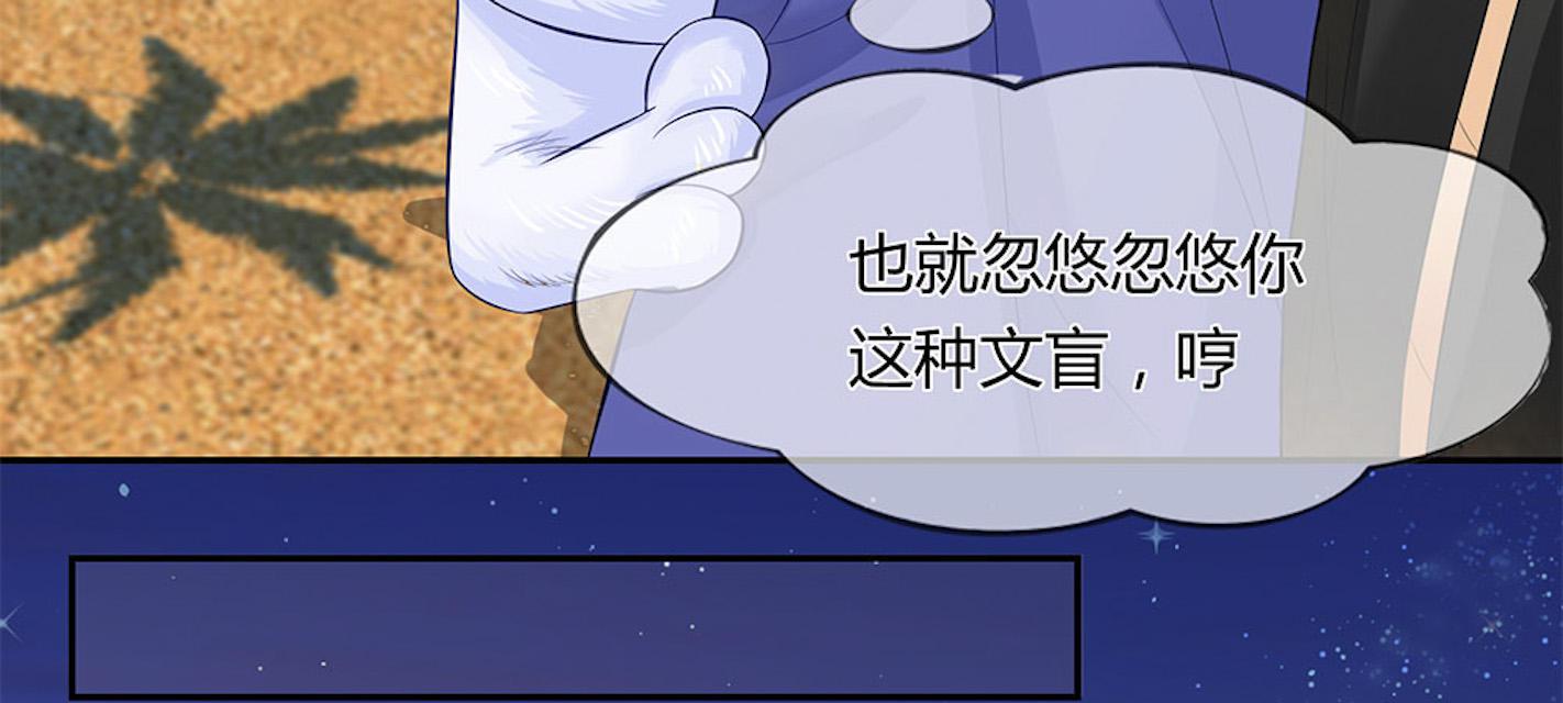 歪歪漫画网首页韩漫全集-29_第29话无删减无遮挡章节图片 