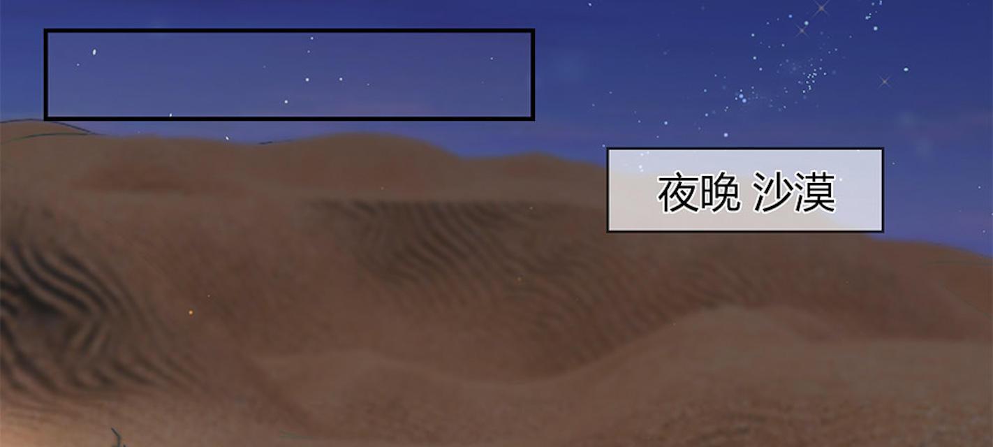 歪歪漫画网首页韩漫全集-29_第29话无删减无遮挡章节图片 