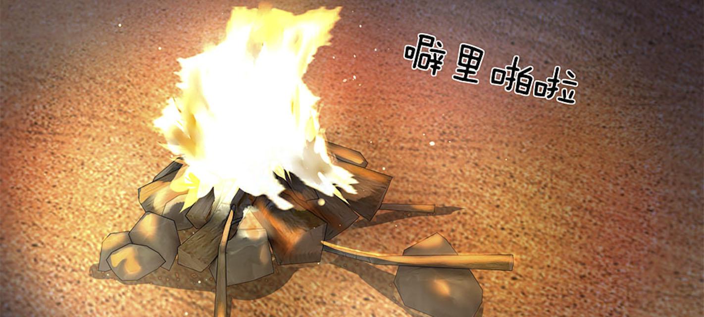 歪歪漫画网首页韩漫全集-29_第29话无删减无遮挡章节图片 