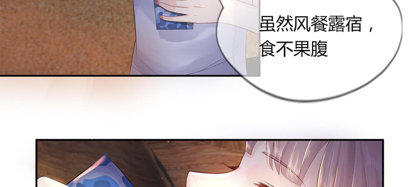歪歪漫画网首页韩漫全集-29_第29话无删减无遮挡章节图片 