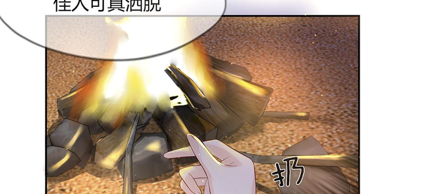 歪歪漫画网首页韩漫全集-29_第29话无删减无遮挡章节图片 
