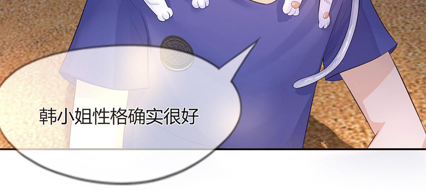 歪歪漫画网首页韩漫全集-29_第29话无删减无遮挡章节图片 