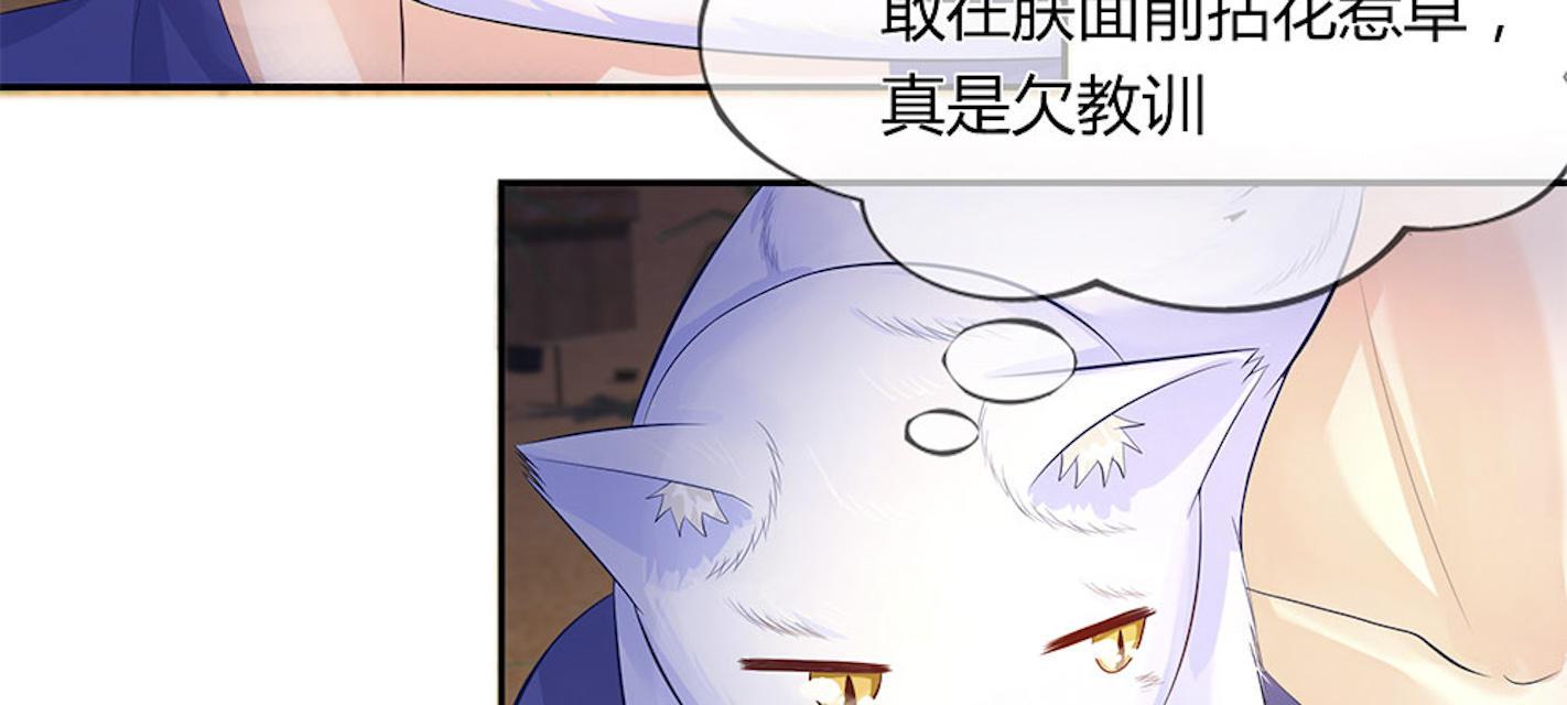 歪歪漫画网首页韩漫全集-29_第29话无删减无遮挡章节图片 