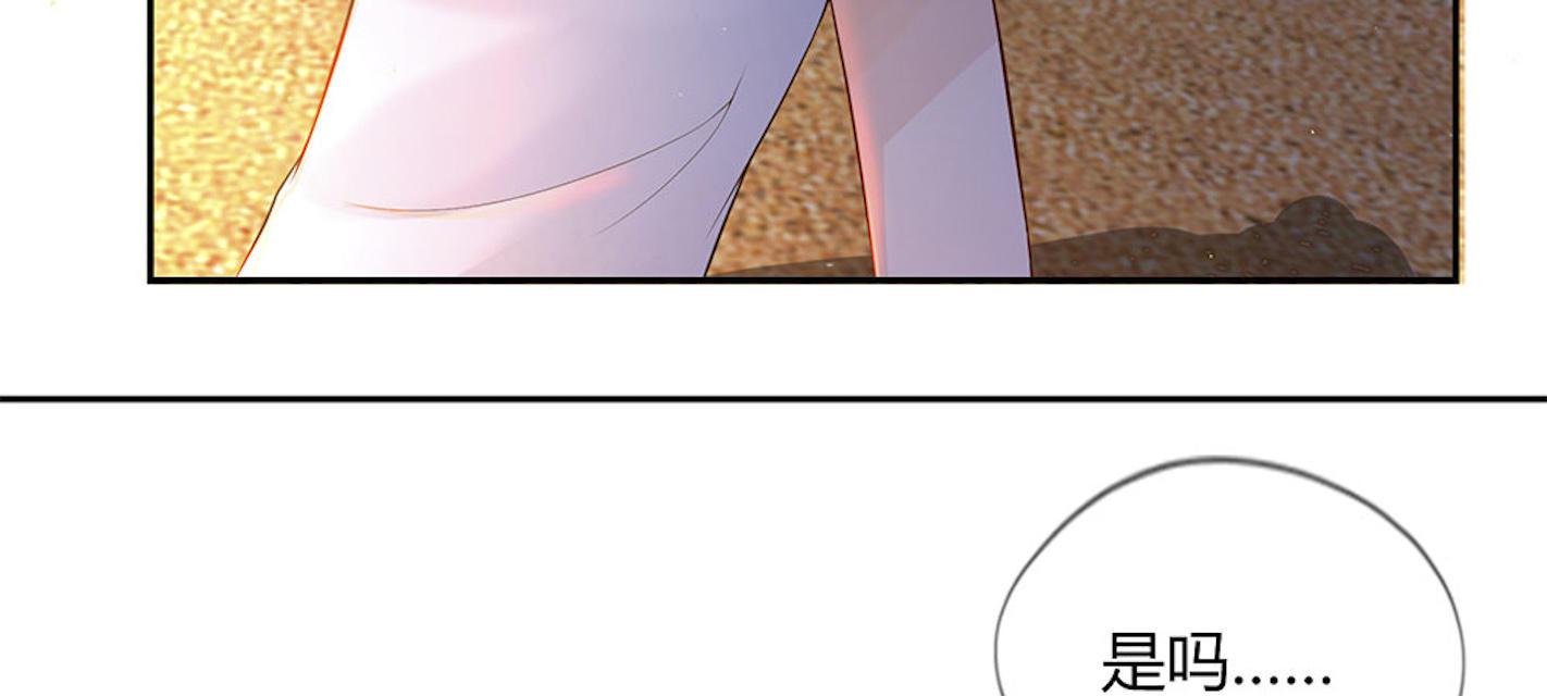 歪歪漫画网首页韩漫全集-29_第29话无删减无遮挡章节图片 