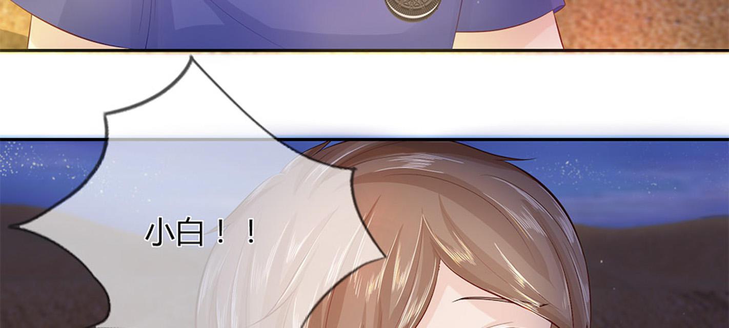 歪歪漫画网首页韩漫全集-29_第29话无删减无遮挡章节图片 