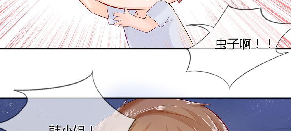 歪歪漫画网首页韩漫全集-30_第30 话无删减无遮挡章节图片 