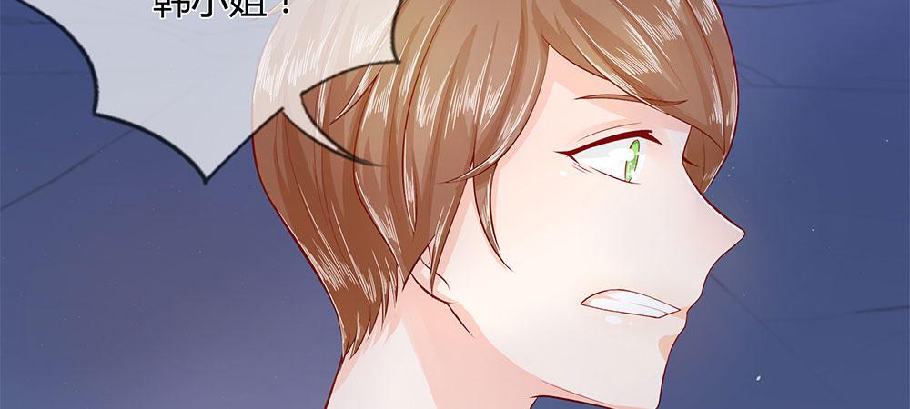 歪歪漫画网首页韩漫全集-30_第30 话无删减无遮挡章节图片 