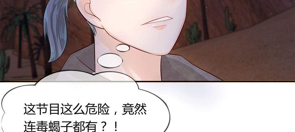 歪歪漫画网首页韩漫全集-30_第30 话无删减无遮挡章节图片 