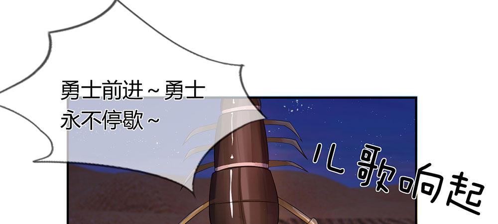 歪歪漫画网首页韩漫全集-30_第30 话无删减无遮挡章节图片 