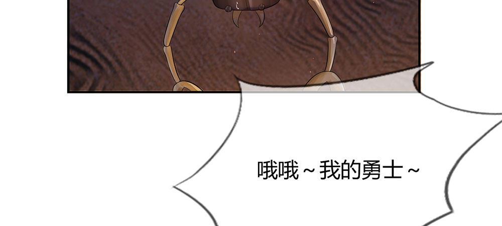 歪歪漫画网首页韩漫全集-30_第30 话无删减无遮挡章节图片 