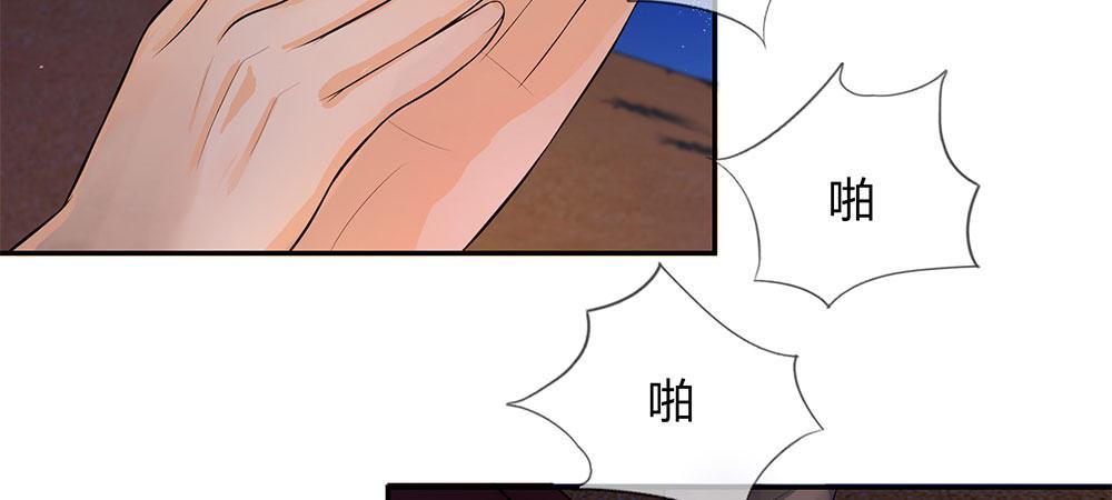歪歪漫画网首页韩漫全集-30_第30 话无删减无遮挡章节图片 