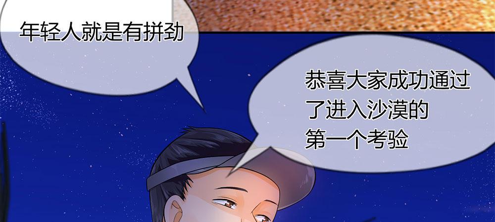 歪歪漫画网首页韩漫全集-30_第30 话无删减无遮挡章节图片 