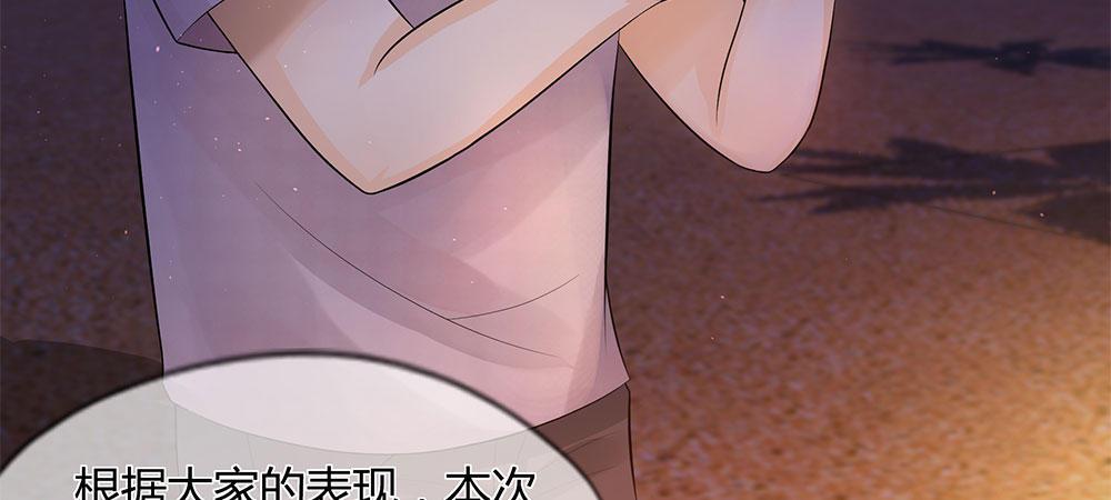 歪歪漫画网首页韩漫全集-30_第30 话无删减无遮挡章节图片 
