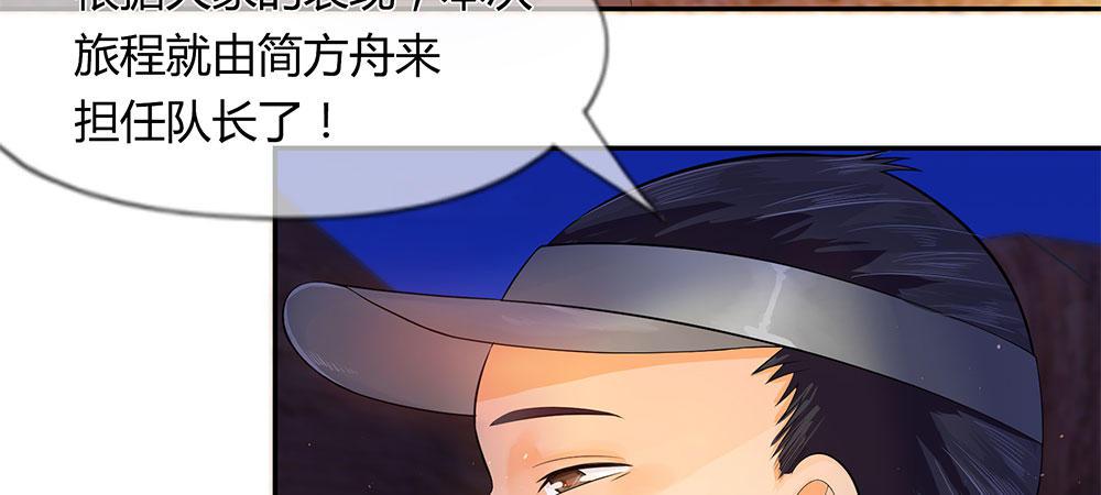 歪歪漫画网首页韩漫全集-30_第30 话无删减无遮挡章节图片 