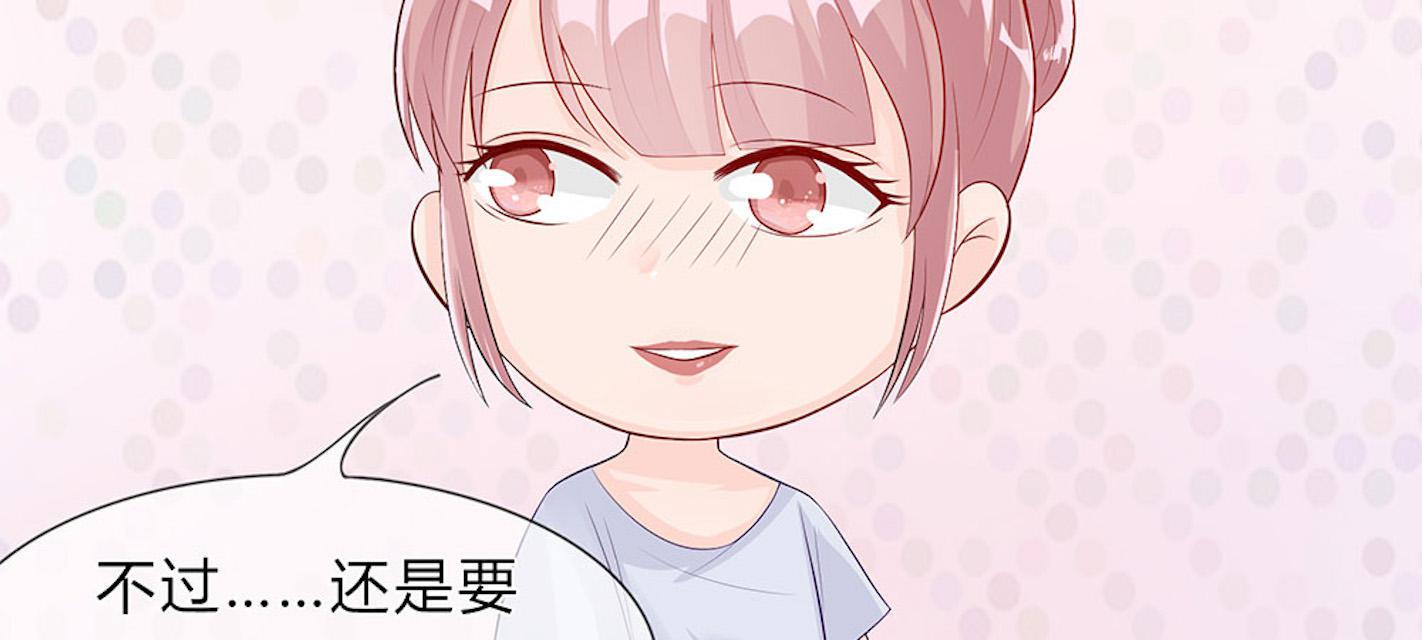 歪歪漫画网首页韩漫全集-31_第31话无删减无遮挡章节图片 