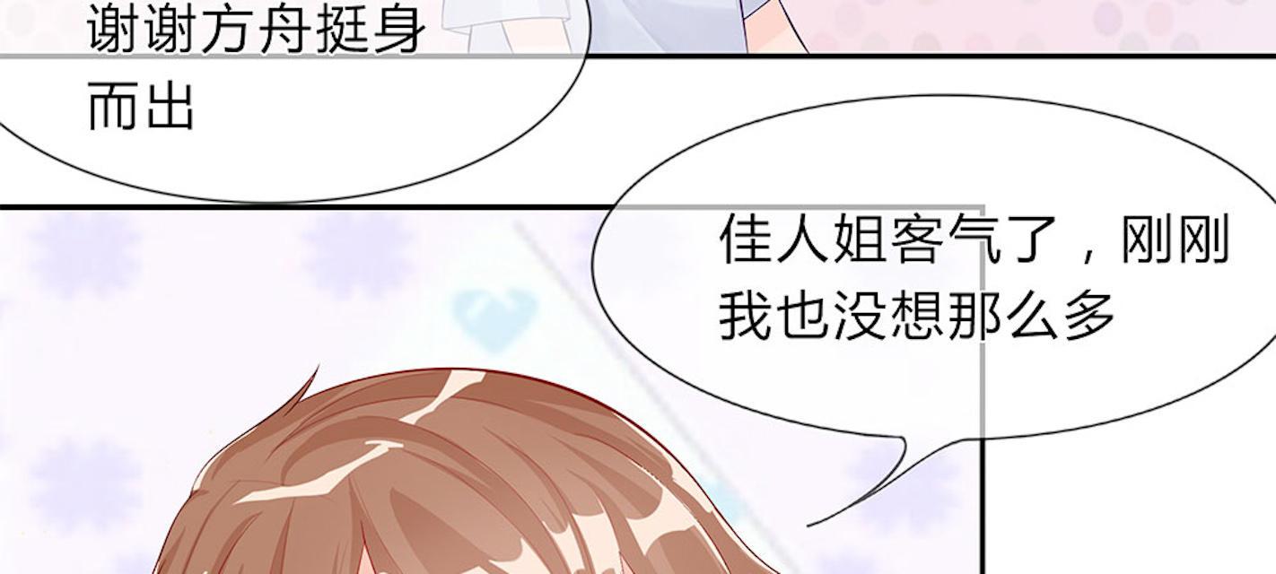 歪歪漫画网首页韩漫全集-31_第31话无删减无遮挡章节图片 