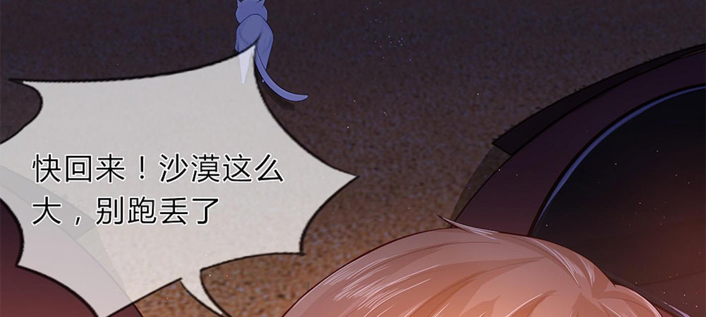歪歪漫画网首页韩漫全集-31_第31话无删减无遮挡章节图片 