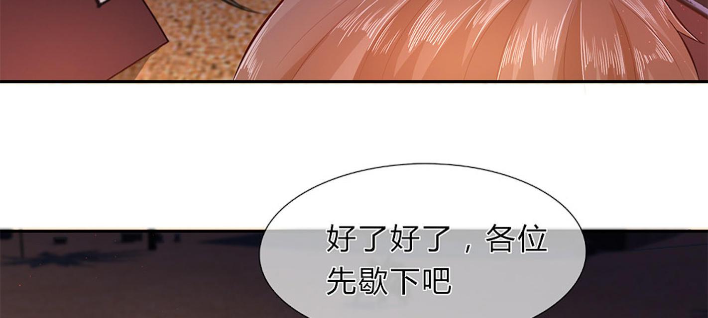 歪歪漫画网首页韩漫全集-31_第31话无删减无遮挡章节图片 