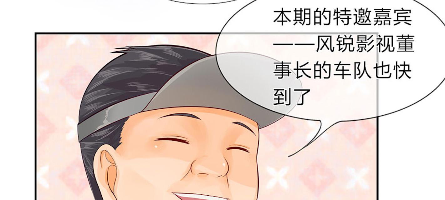 歪歪漫画网首页韩漫全集-31_第31话无删减无遮挡章节图片 