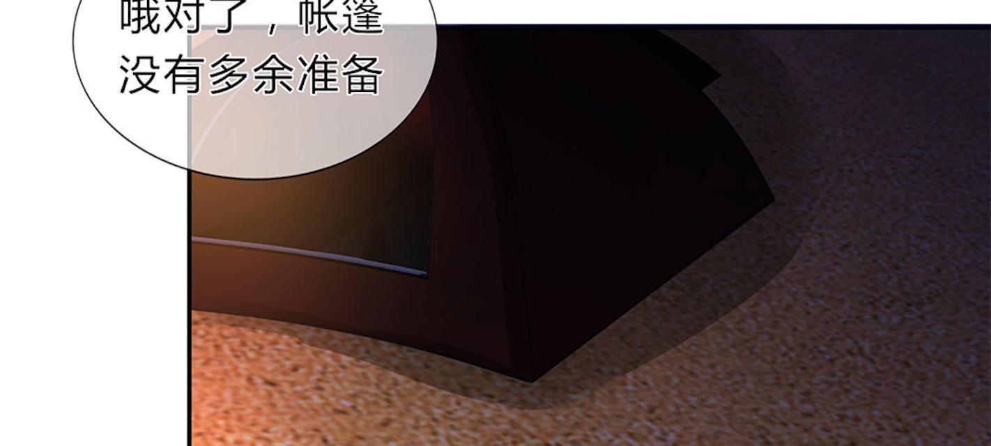 歪歪漫画网首页韩漫全集-31_第31话无删减无遮挡章节图片 