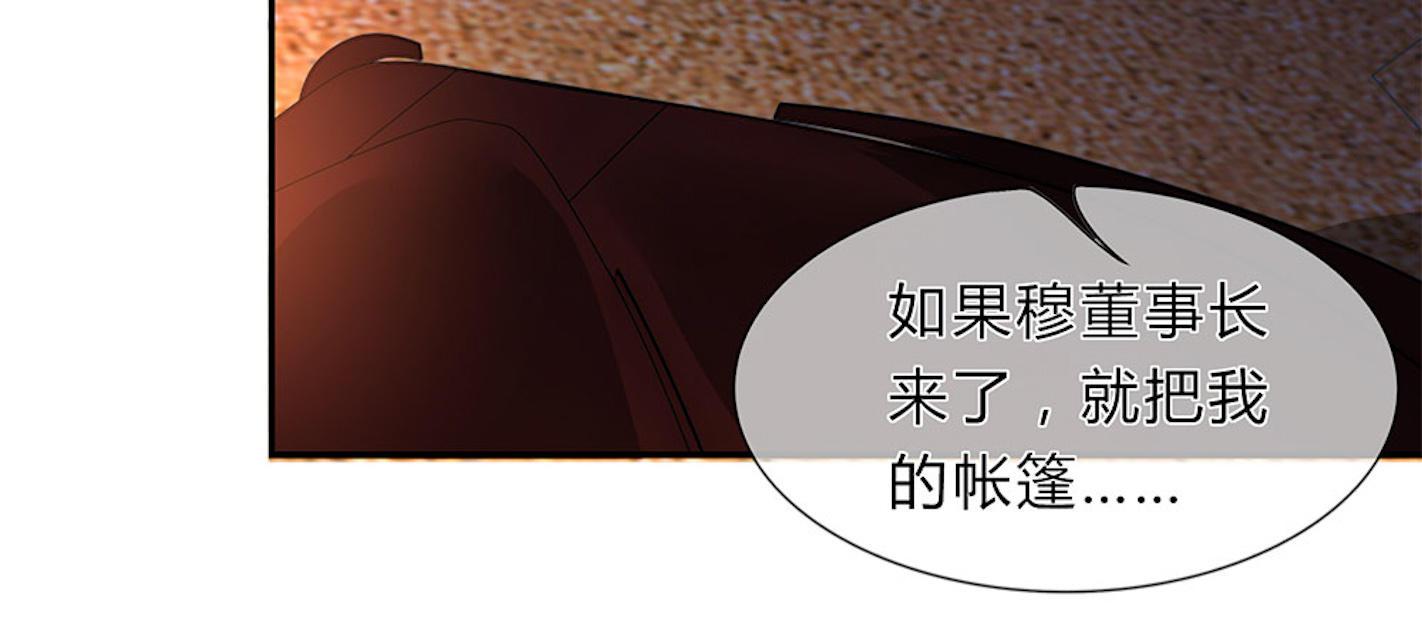 歪歪漫画网首页韩漫全集-31_第31话无删减无遮挡章节图片 