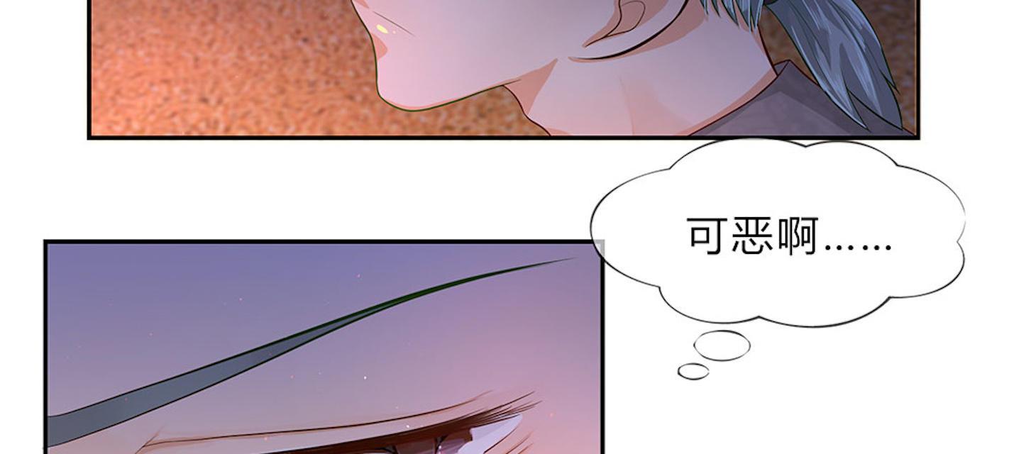歪歪漫画网首页韩漫全集-31_第31话无删减无遮挡章节图片 