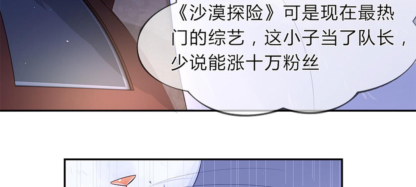 歪歪漫画网首页韩漫全集-31_第31话无删减无遮挡章节图片 