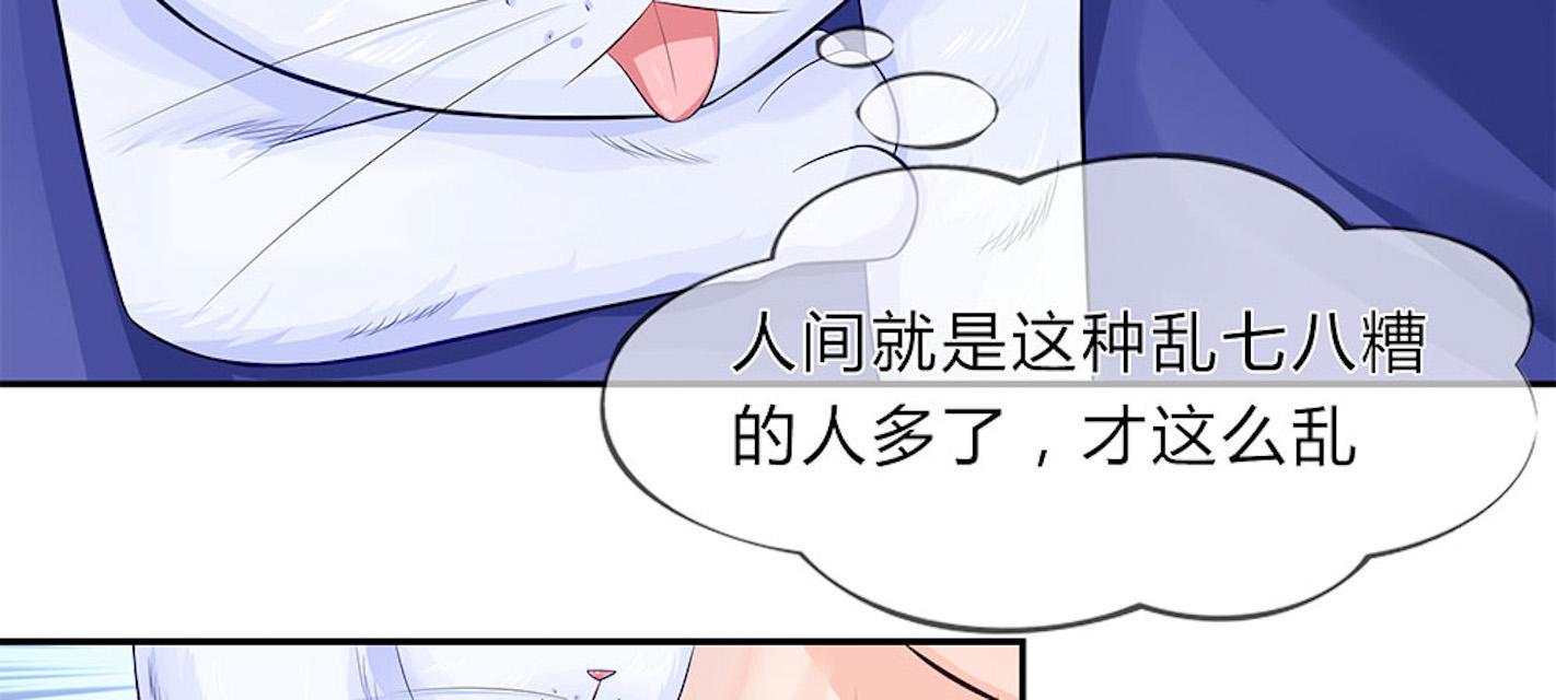 歪歪漫画网首页韩漫全集-31_第31话无删减无遮挡章节图片 