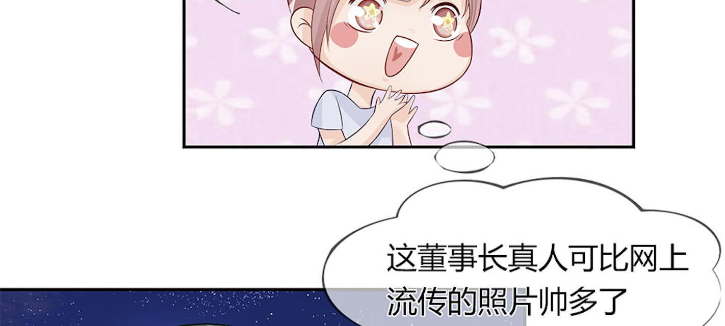 歪歪漫画网首页韩漫全集-32_第32话无删减无遮挡章节图片 