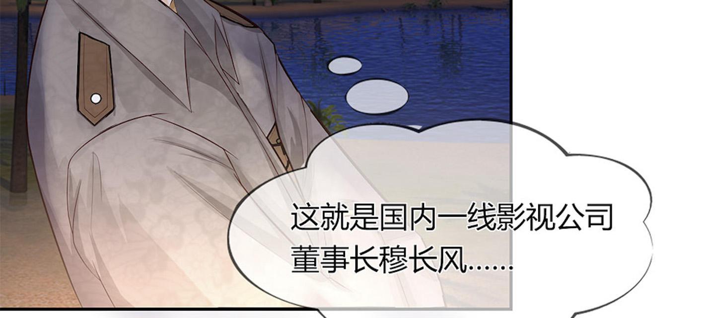 歪歪漫画网首页韩漫全集-32_第32话无删减无遮挡章节图片 