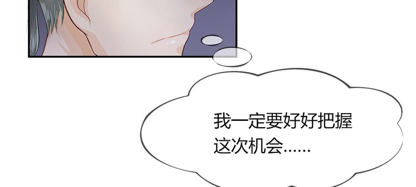 歪歪漫画网首页韩漫全集-32_第32话无删减无遮挡章节图片 