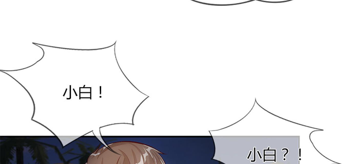 歪歪漫画网首页韩漫全集-32_第32话无删减无遮挡章节图片 