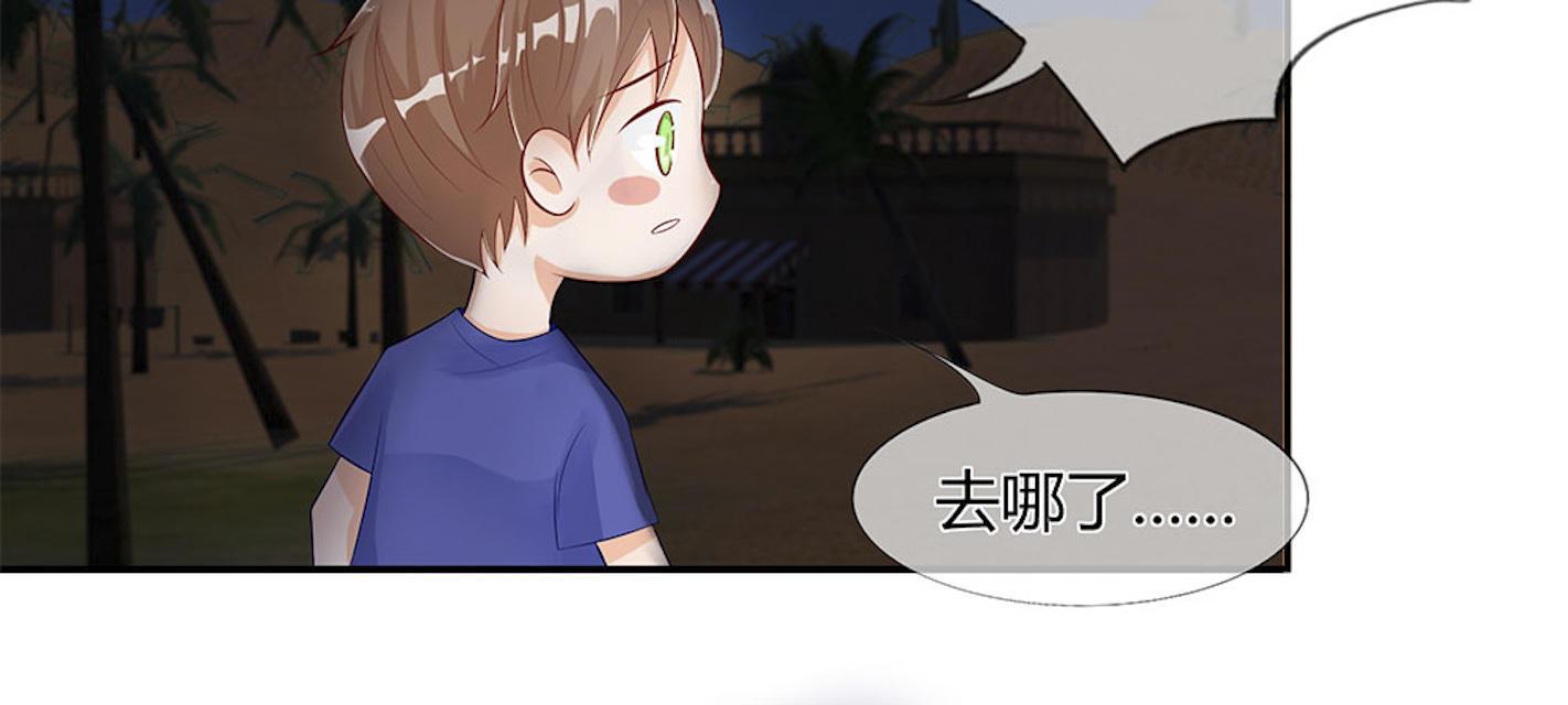 歪歪漫画网首页韩漫全集-32_第32话无删减无遮挡章节图片 