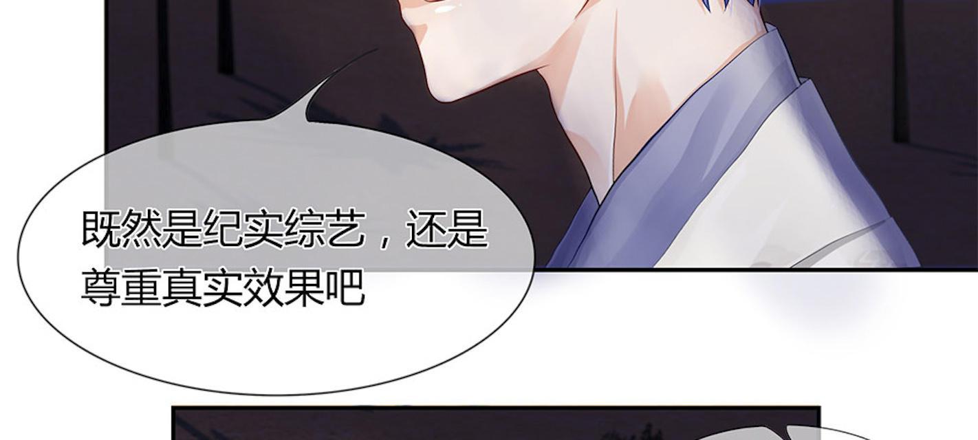 歪歪漫画网首页韩漫全集-32_第32话无删减无遮挡章节图片 