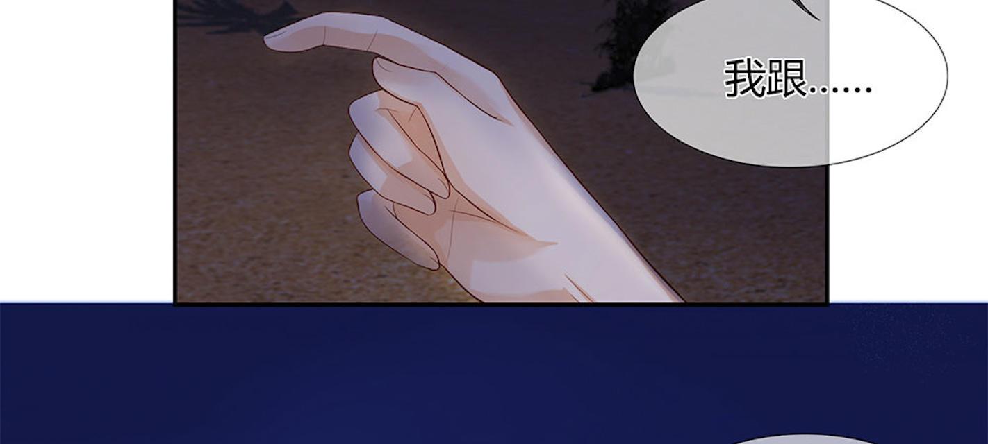 歪歪漫画网首页韩漫全集-32_第32话无删减无遮挡章节图片 